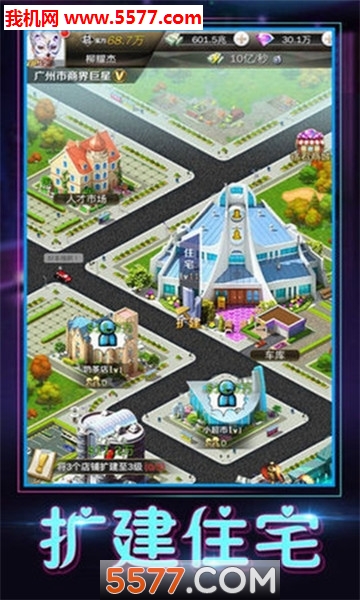 截图1