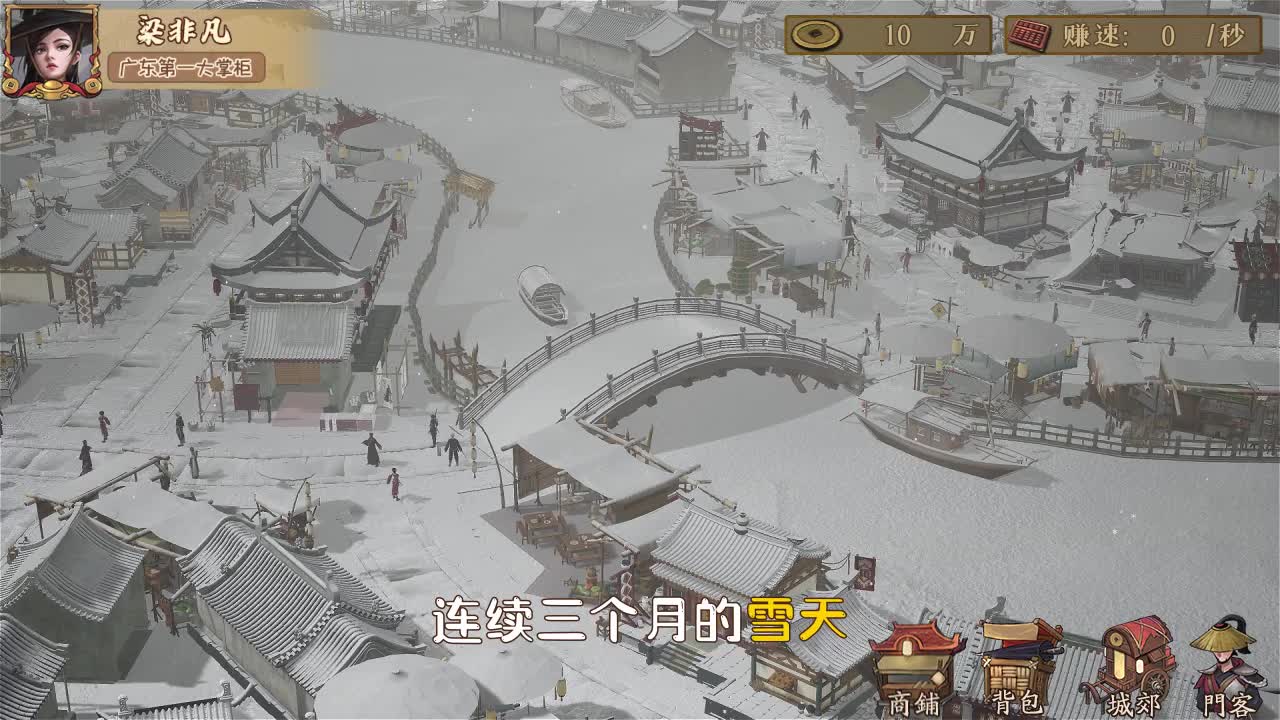 截图3
