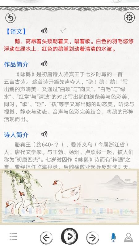 小学必背古诗词80首图1