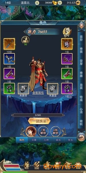 图3