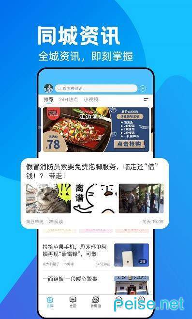 头人网图1