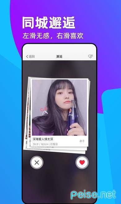 头人网图2
