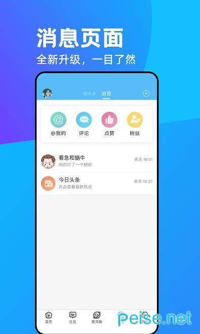 头人网图3