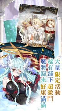 魔王的日常妃你莫属游戏