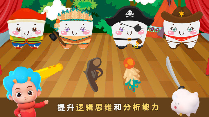 宝宝牙牙乐官方版图1