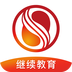 中国驾驶员继续教育学院