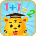 儿童学数字加减法