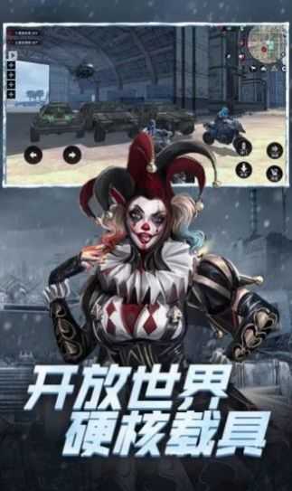 铁血装甲丧尸图1