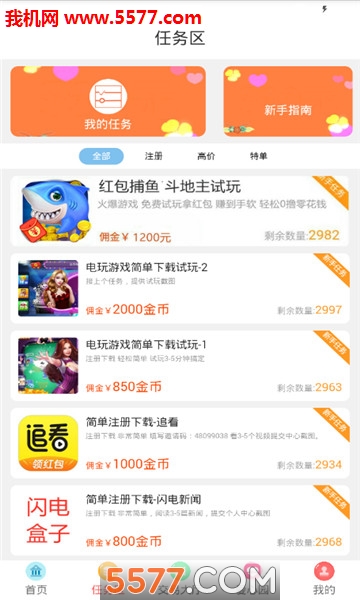 爱心社区图1