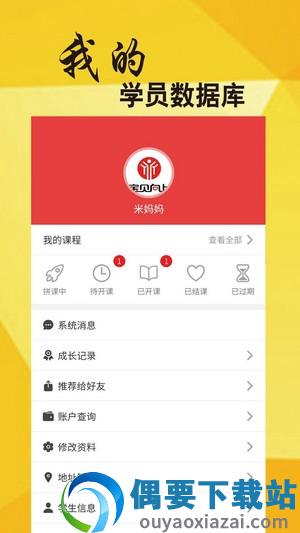 宝贝向上-0