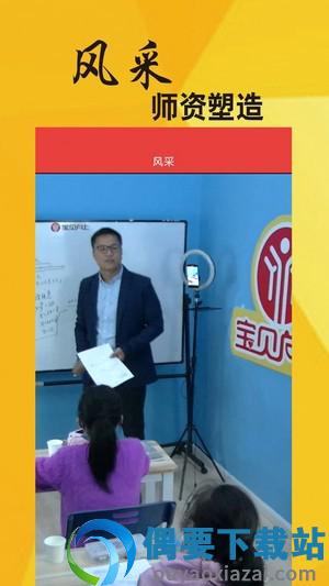 宝贝向上-1