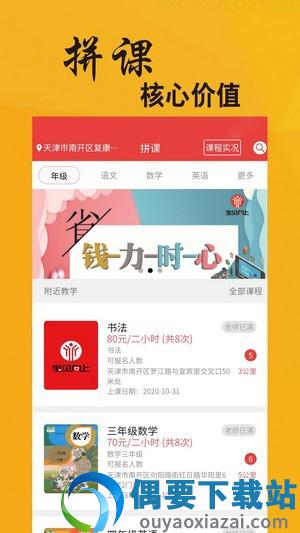 宝贝向上-2