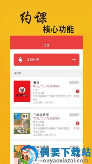 宝贝向上-3