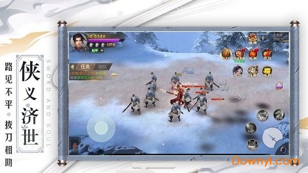 紫青双剑合体修仙图3