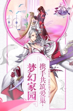 九州天空城图1