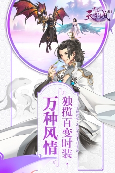 九州天空城图3