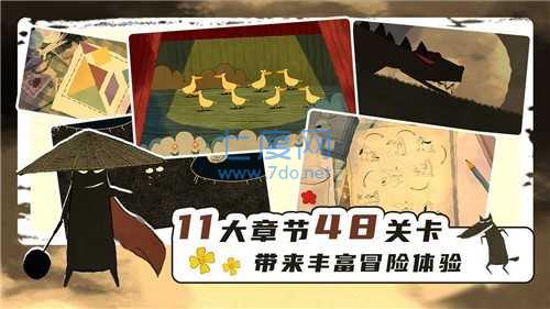 看见飘扬的斗篷了吗图1