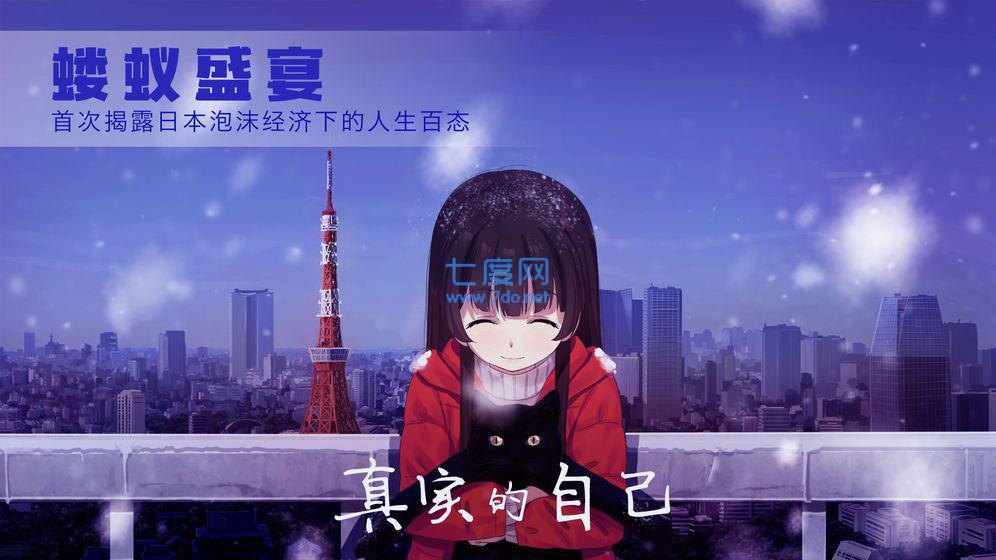 泡沫冬景可爱的圣诞礼物图1
