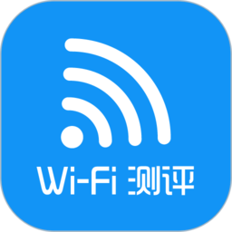 WiFi测评大师图标