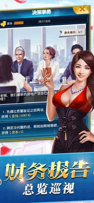 截图2