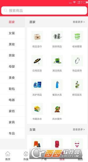 拼省省图1