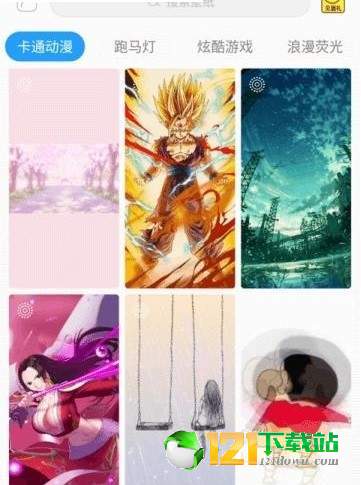截图1