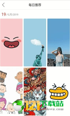 截图3