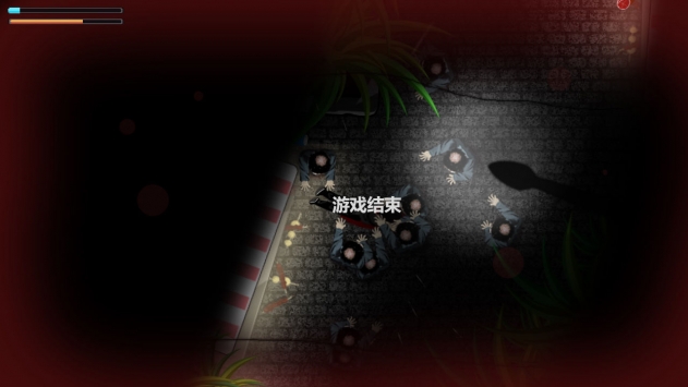 截图2