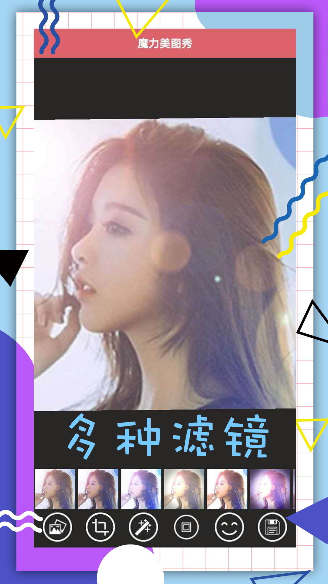 截图2