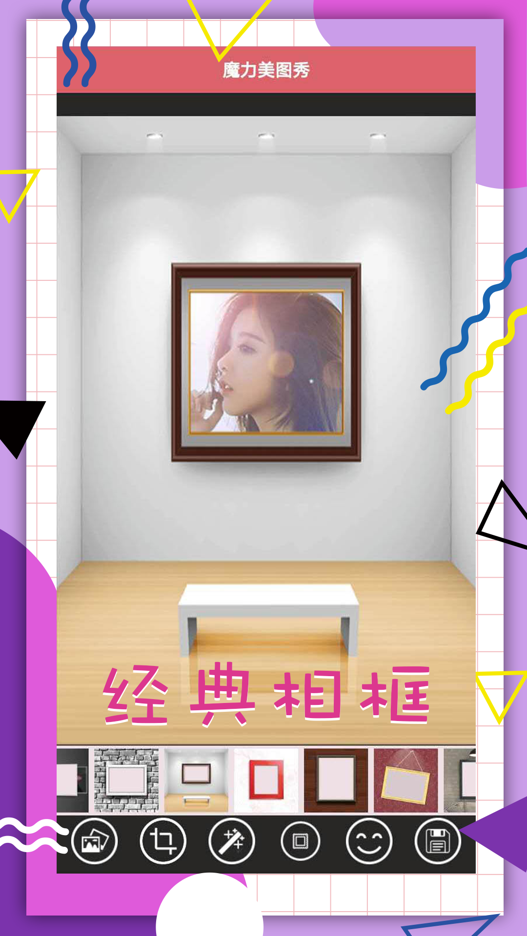 截图4