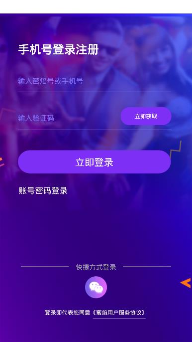 截图2