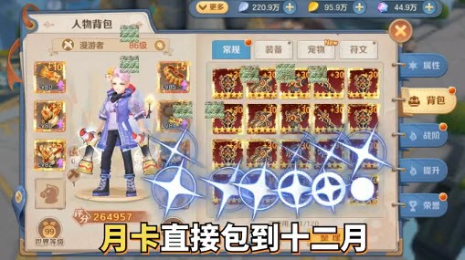 出发吧勇士图4