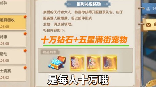 出发吧勇士图5