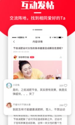 丹鹊软件app图1