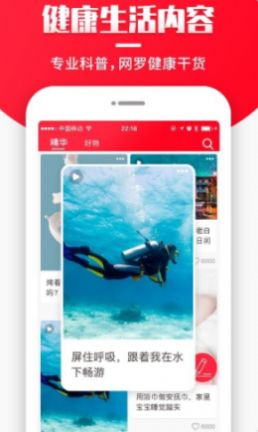 丹鹊软件app图4