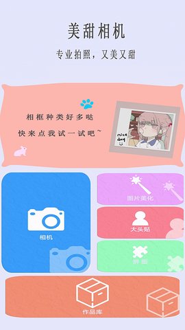 focus专业相机图4