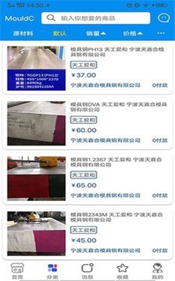 中模云商城图2