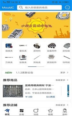 中模云商城图3