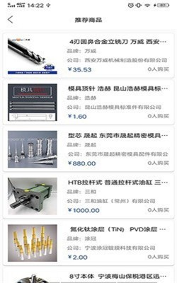 中模云商城图4