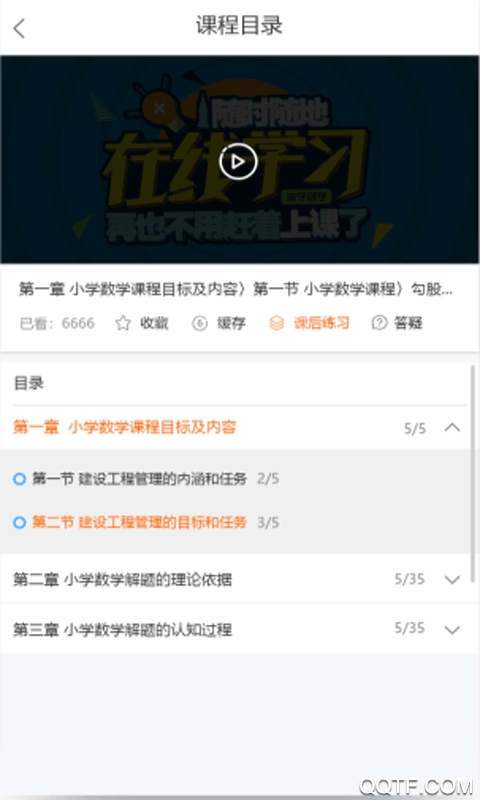 易优简学图1