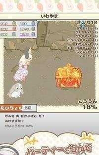 Hakousa汉化版游戏图3