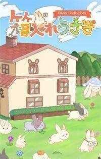 Hakousa汉化版游戏图1