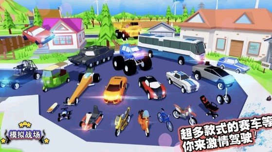 火拼王者游戏安卓版截图4