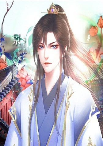 郡主驾到手游图1