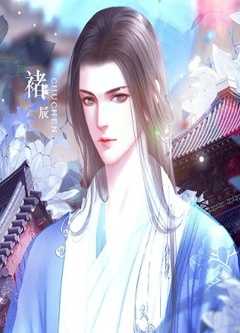 郡主驾到手游图2