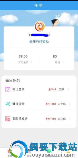 秦升app-1