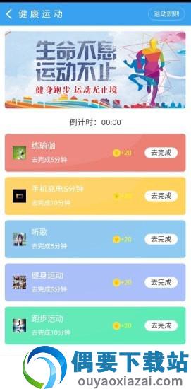 秦升app-2