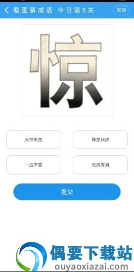 秦升app-3