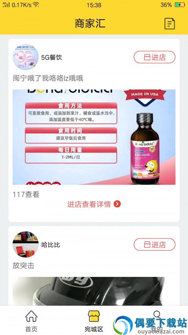 5G生活-1