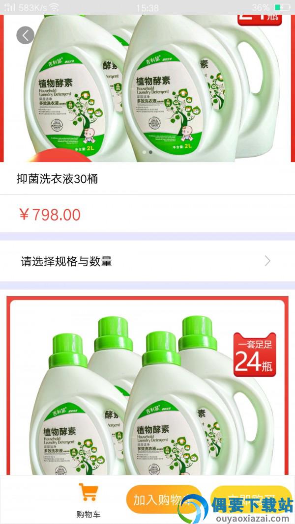 5G生活-2
